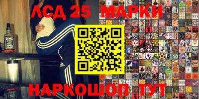 PSILOCYBIN Аргун