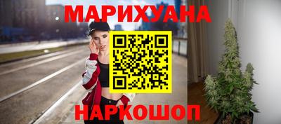 крисы Апшеронск