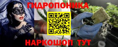 каннабис Апшеронск