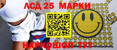 крисы Апшеронск