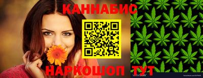 каннабис Апшеронск