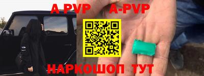 PSILOCYBIN Аргун