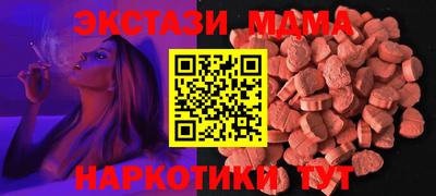 mdma Апрелевка