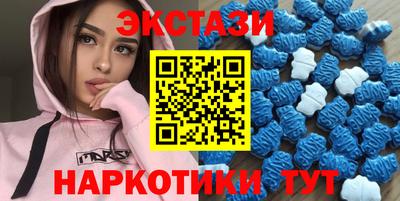 крисы Апшеронск