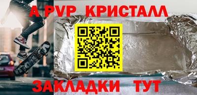 каннабис Апшеронск