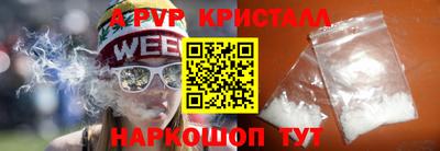 MESCALINE Аргун