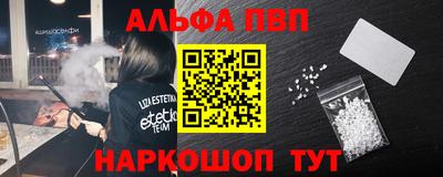 каннабис Апшеронск