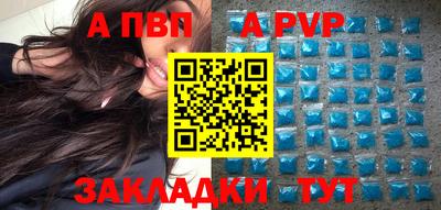 каннабис Апшеронск