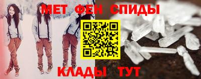 крисы Апшеронск
