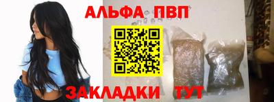 MESCALINE Аргун