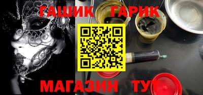 PSILOCYBIN Аргун