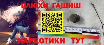 MESCALINE Аргун