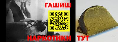 каннабис Апшеронск