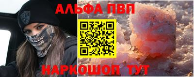 PSILOCYBIN Аргун