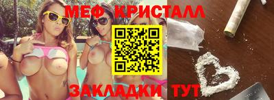 хмурый Апрелевка