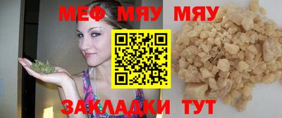 крисы Апшеронск