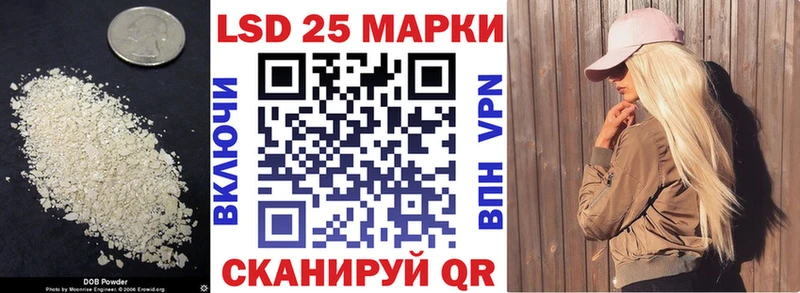 LSD-25 экстази кислота Балашиха