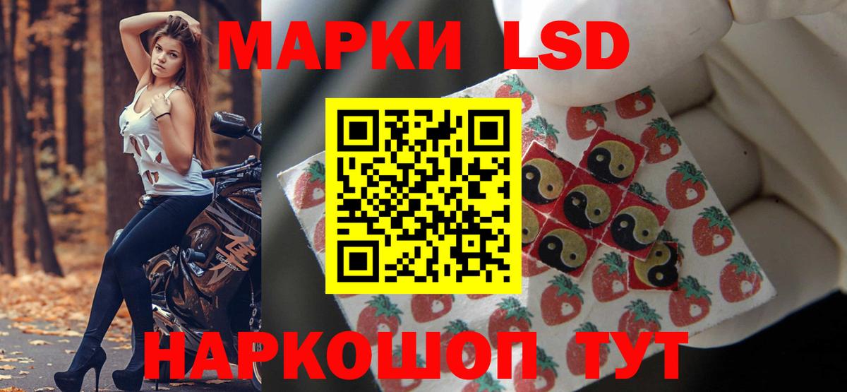 Лсд 25 экстази  Лсд 25 экстази кислота  Лсд 25 экстази ecstasy  Вход с VPN  Балашиха 