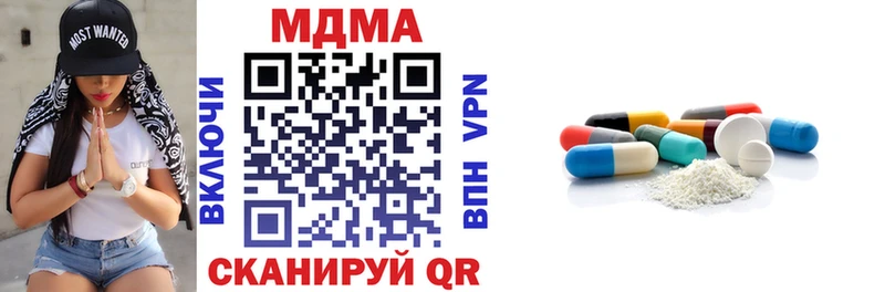 МДМА VHQ  цены   Балашиха 