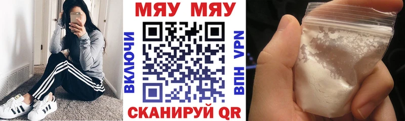 Мефедрон VHQ  Балашиха 