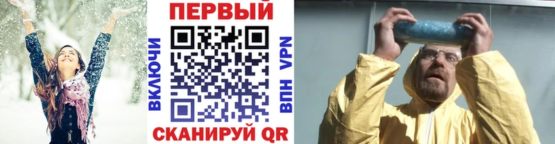 Метамфетамин кристалл  даркнет сайт  Балашиха 