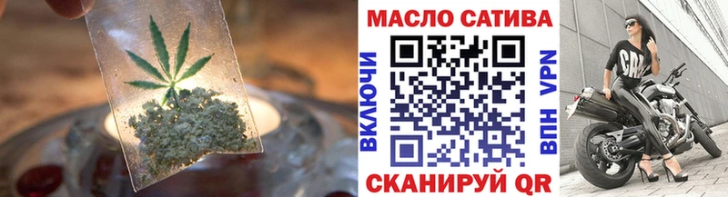 Дистиллят ТГК гашишное масло  Балашиха 