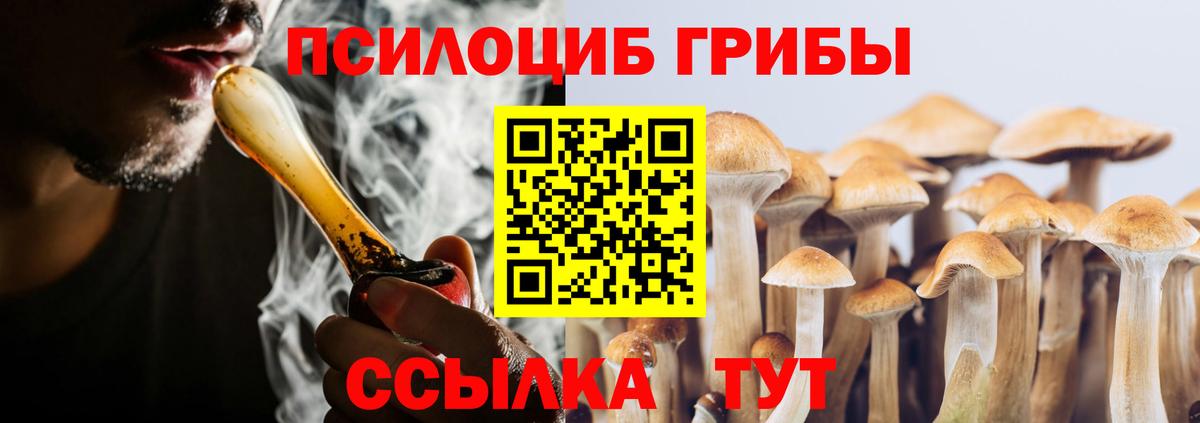 Псилоцибиновые грибы мицелий  Балашиха  Галлюциногенные грибы мухоморы 