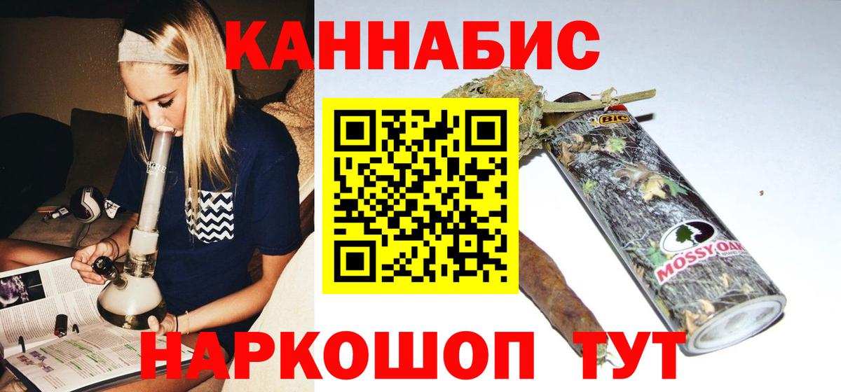 МАРИХУАНА MAZAR  Вход с VPN  Балашиха  Канабис конопля  Бошки Шишки план 